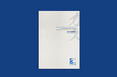 南县产品画册设计：以用户为中心，解锁产品的价值密码